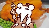 [Rat Food] Big Tail didn't eat again at night! ! ! ! He saw the roast chicken and asked Mrs. Hamster