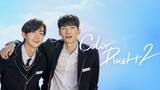🇰🇷(BL)COLOR RUSH S-2(episode-3) with (engsub)