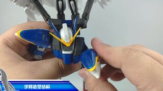 [Glue Sharing] การเกิดใหม่ของปีกทำลายตนเอง ~ Bandai MG Flying Wing Zero Gundam Modification เวอร์ชั่