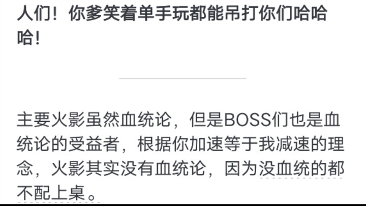 为什么《海贼王》和《火影忍者》的风评反转了？