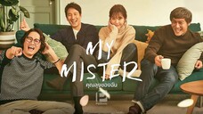 My Mister คุณลุงของฉัน พากษ์ไทย EP.9