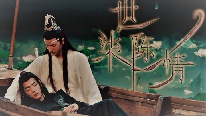 [Drama version of Wangxian] Drama series "Seven Worlds⍟Chen Qing" Episode 4 | Slightly abusive | The