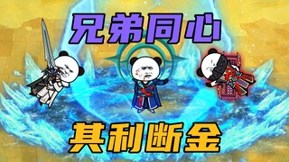 【玄武四象Ⅹ】 第88集：邪键仙VS寒影