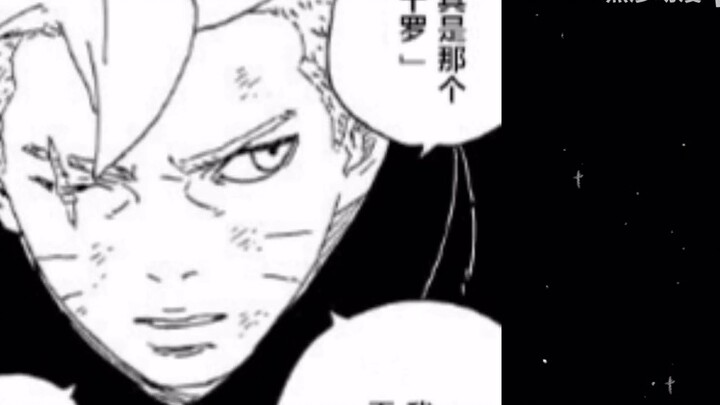 [Boruto: Youth Chapter Main Stories 20] Explosion! Gaara is on the verge of death, Code has his hand
