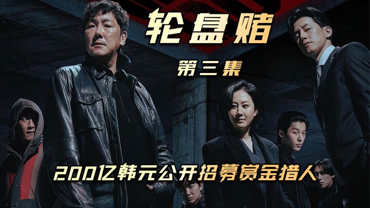 黑心市长为了连任，竟然向罪犯下跪！