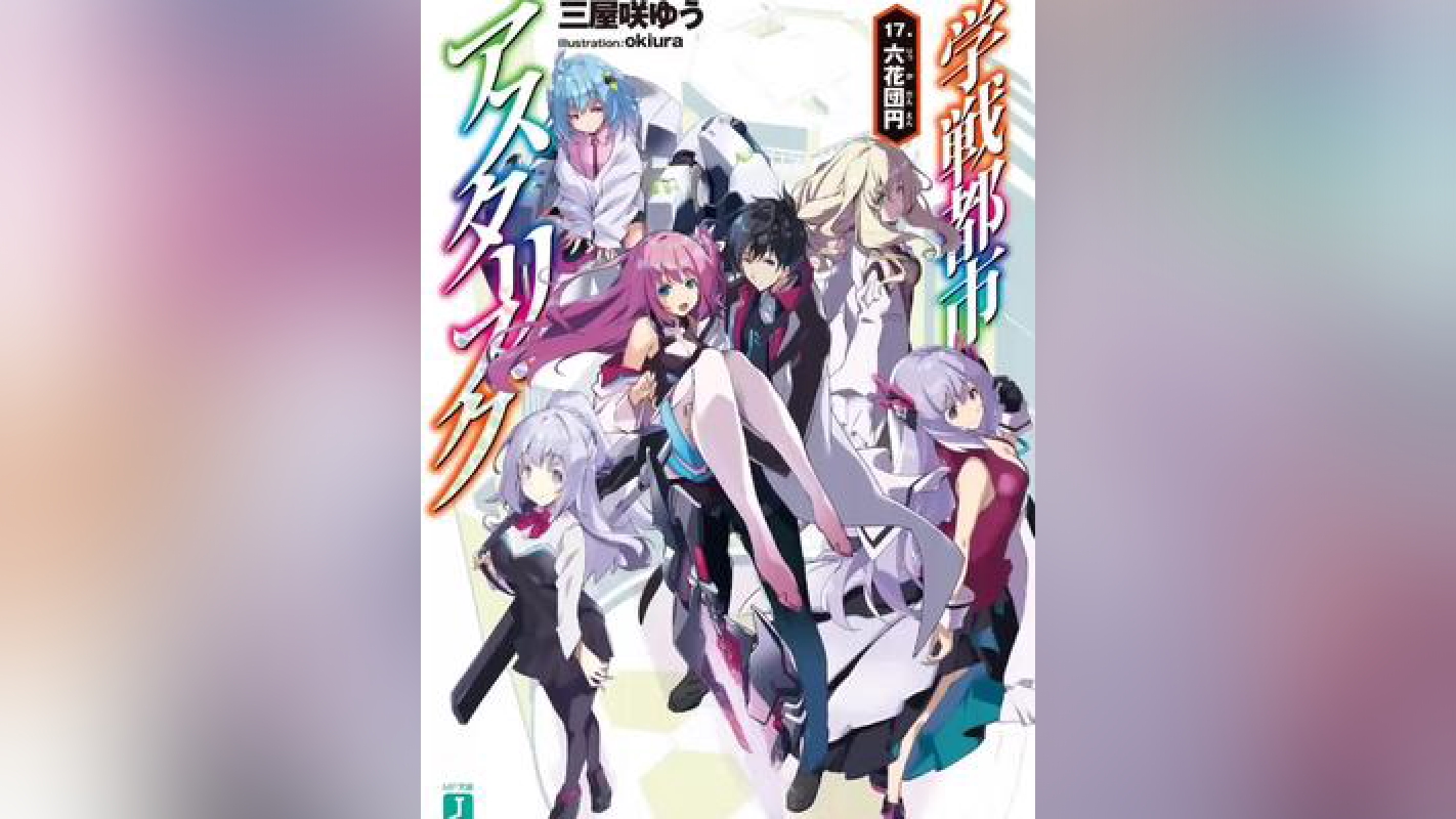 Isekai Meikyuu de Harem Light Novel Chuyển thể thành Anime