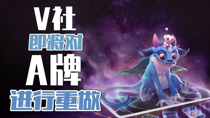 【STEAM每日情报】V社即将对A牌进行重做+GOG年净利润仅7800美元