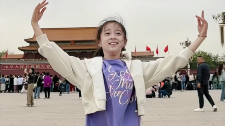 Dance the Wanjiang Dance in Tiananmen Square