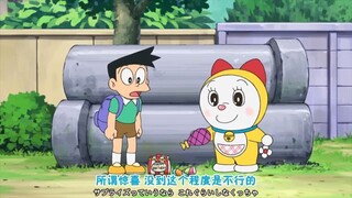 Doraemon episode 827