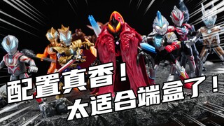 这弹配置也太香了吧！久违的布鲁可奥特曼群星版第十四弹开箱！