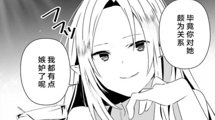 【深究暗影66】时隔已久的阿尔法登场，泽塔启动造神计划
