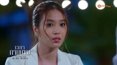 Yêu Nhầm Chị Dâu EP 2B [Sub Việt]