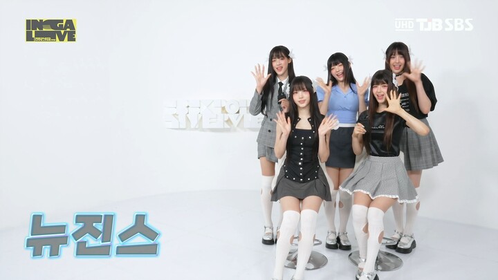 231008.UHD.SBS.인기가요 LIVE IN TOKYO.NewJeans VCR