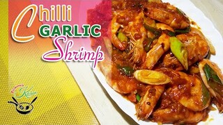 Chilli Garlic Shrimp | Spicy Shrimp | Chinese Filipino Cuisine
