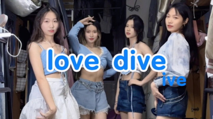 【Tiếp sức khiêu vũ ký túc xá Love Dive】Hãy đến và yêu tôi ~