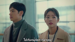 เรื่องรัก ณ แดนดาว EP14