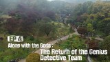 BUSTED! Season 2: Episode 4 (Along with the Gods: The Return of Genius Detective Team)