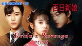 Bride's Revenge 2023 | Episode 15 |  百日新娘, Hundred Days Bride