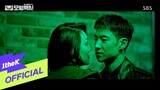 [MV] Cha Ji Yeon(차지연) - All Day(모범택시(Taxidriver) OST Part.4)