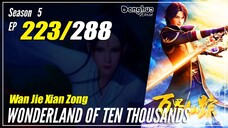 【Wan Jie Xian Zong】 S5 EP 223 (399) - Wonderland Of 10000 | Multisub 1080P