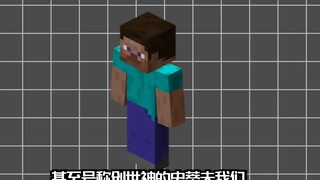 Fakta Minecraft: Bisakah Katak Makan Batuan Dasar? (bukan pesta gelar)