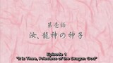 Harukanaru Toki no Naka de: Hachiyou Shou - Ep. 1