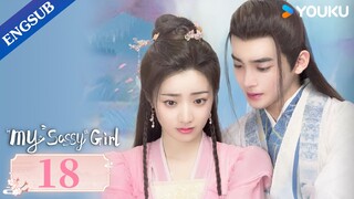 [My Sassy Girl] EP18 | Solving Crimes with Childhood Sweetheart | Huang Yi / Ding Jiawen | YOUKU