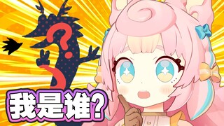 可爱日本鼠鼠会遇到虚拟日本龙女吗