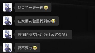 该怎么办？在线等 挺急的