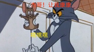 【猫和老鼠手游】鬼畜·猫和老鼠-第一集