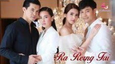 Ra Rerng Fai ep 16