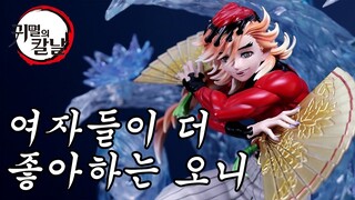 왜 여자들은 잔혹한 도우마를 좋아하나?😡(부럽자나) 귀멸의칼날 레진 피규어 Kimetsu no Yaiba Resin Figure Unboxing Review