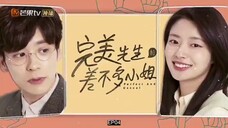 Perfect and Casual (2020) | C-Drama | With English subtitles | 4 out of 24 ep