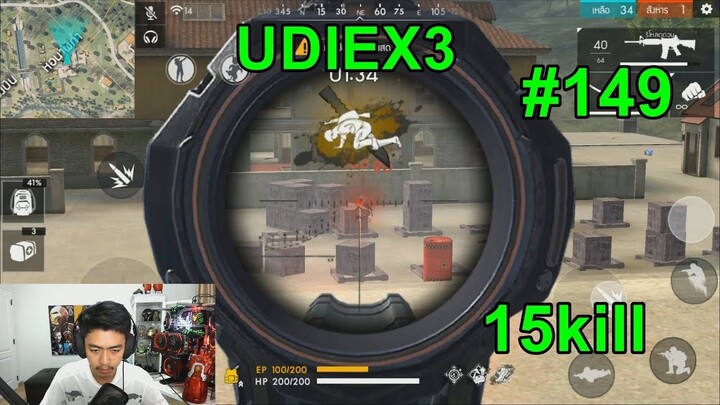 UDiEX3 - Free Fire Highlights#149