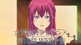 The Café Terrace and Its Goddesses Episode #10 | PV