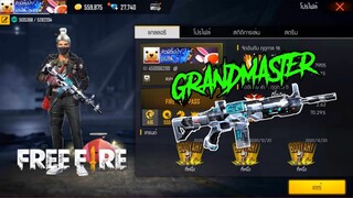 FREE FIRE : แกรนด์มาสเตอร์ 8000+ [FFCTH]