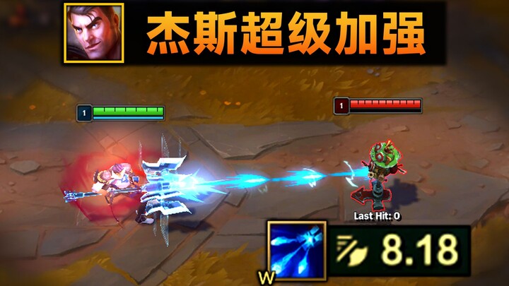 杰斯超级加强：W可提供1000%攻速，3次普攻仅需0.5秒！(丛刃/致命节奏)