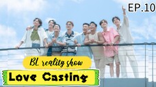 🇹🇼[ENG] Love Casting | EP10 | BL Reality Show(2025)