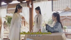 The Princess Is a Rabbit Fairy (2023) กระต่ายซ่า ชายาท่านอ๋อง EP 4 [ซับไทย]