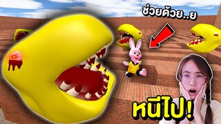 ถ้าเจอ แพ็ก-แมนยักษ์ Packman ในเขาวงกต หนีไปให้ไวที่สุด !! | Mind&Nat