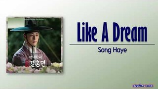 Song Haye – Like A Dream (꿈처럼) [The Story Of Park’s Marriage Contract OST Part 4] [Rom|Eng Lyric]