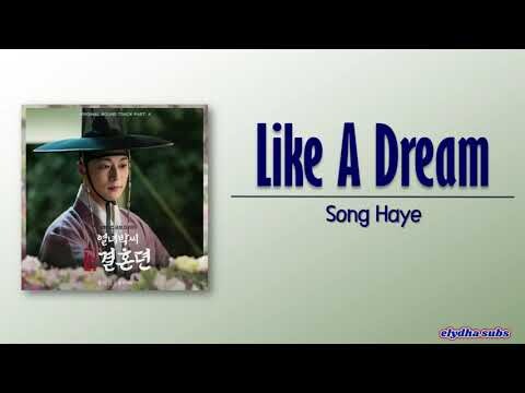 Song Haye – Like A Dream (꿈처럼) [The Story Of Park’s Marriage Contract OST Part 4] [Rom|Eng Lyric]