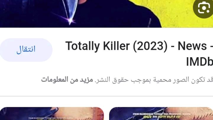 Totally Killer (2023) - IMDb