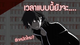 (พากย์เหนือนรก)เมื่อชินทาโร่ต้องเจอโจรปล้นห้างที่เชียงราย