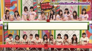 AKBINGO! ep 292 Quiz กดไวใครตอบได้จะปลอดภัยจากเกมลงทัณฑ์ Sub Thai