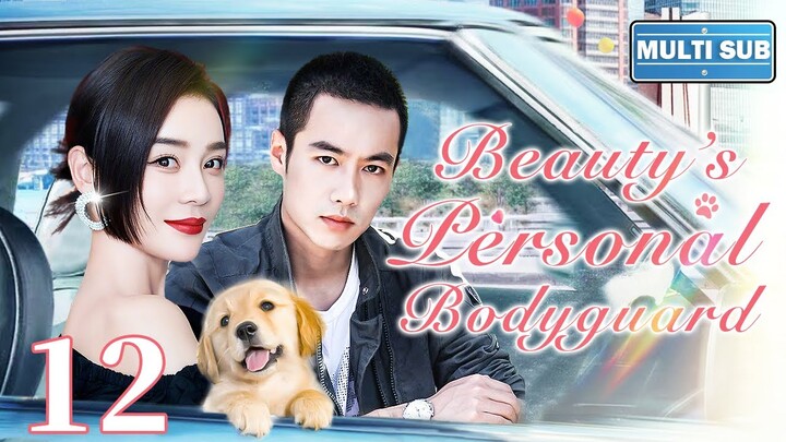 [Multi-Sub] Beauty’s Personal Bodyguard EP12 ｜Chinese drama eng sub｜It’s my time to love