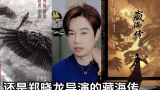 如果我说，“他的资源才刚刚起步，会不会被骂死啊”！！！听听圈内人对肖战的评价：“不少出品方都在死磕他，毕竟肖战在手、招商不愁”！！！