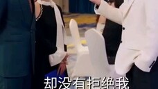 EP.5ภรรยาที่น่ารักของCEO