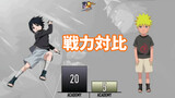 [Anime] Naruto Shippuden | Sasuke vs Naruto Combat Power Comparison