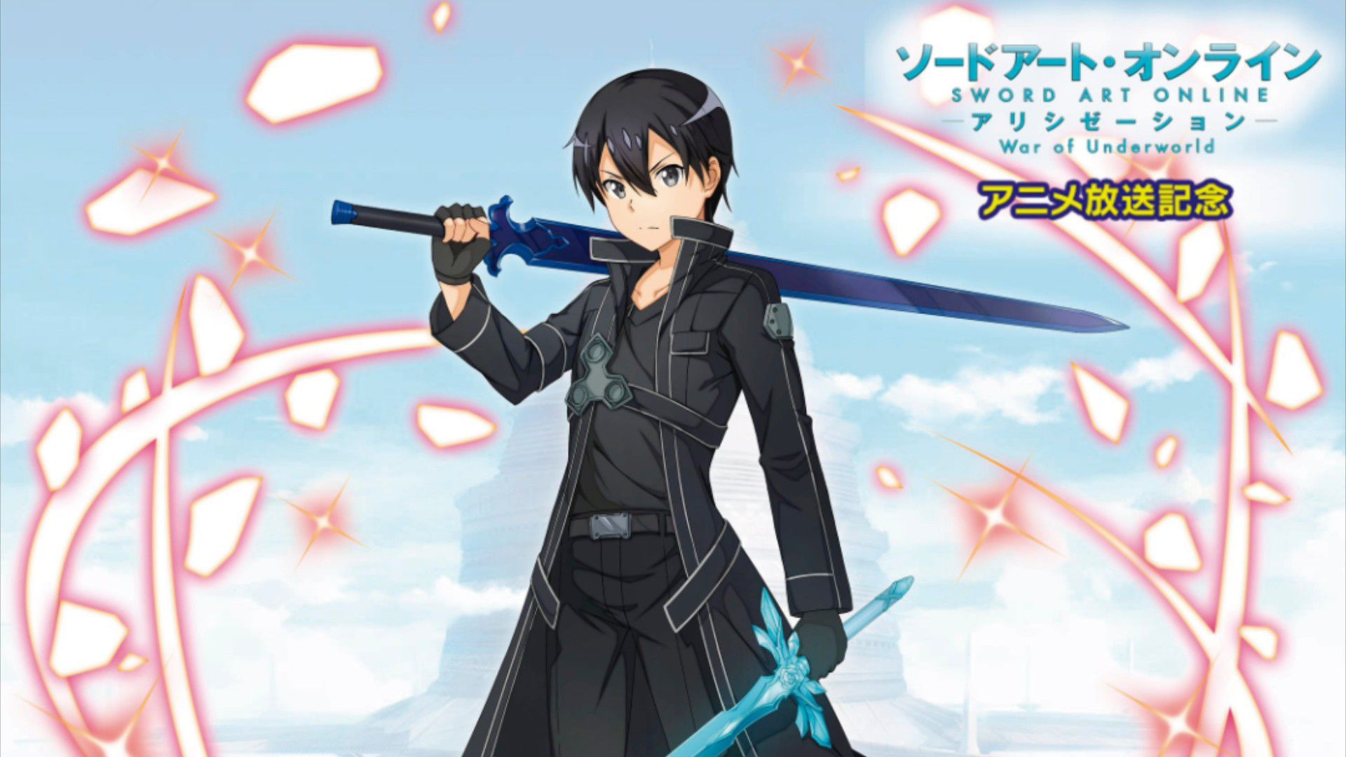 Sword Art Online – Episode 5